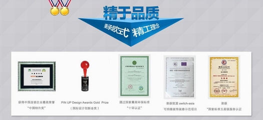 業(yè)之峰藍(lán)鉆工程全解析 以環(huán)保為核心，打造健康人居新標(biāo)桿