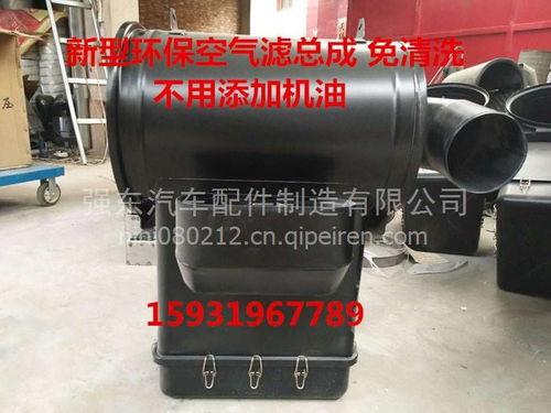 大運(yùn)重卡油濾總成升級(jí) 沙漠濾改造與新型環(huán)保濾清器總成解析